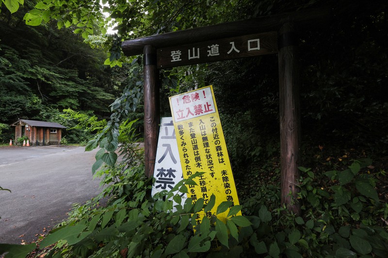 今も続く「管理区域」レベルの山林汚染 福島第1原発事故 | 毎日新聞