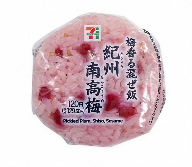 rice ball様② 7-Eleven Japan recalls 1,972 rice balls after cockroaches