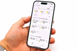 KDDIの割安プラン「povo2.0」で海外ローミングのサービスが始まった