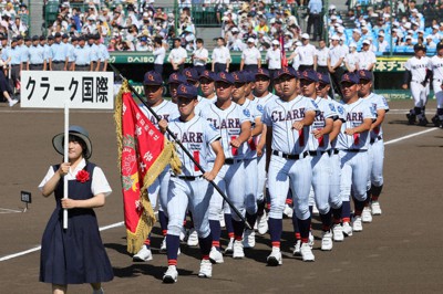 全国高校野球 クラーク／北海 開会式、元気よく行進 ／北海道