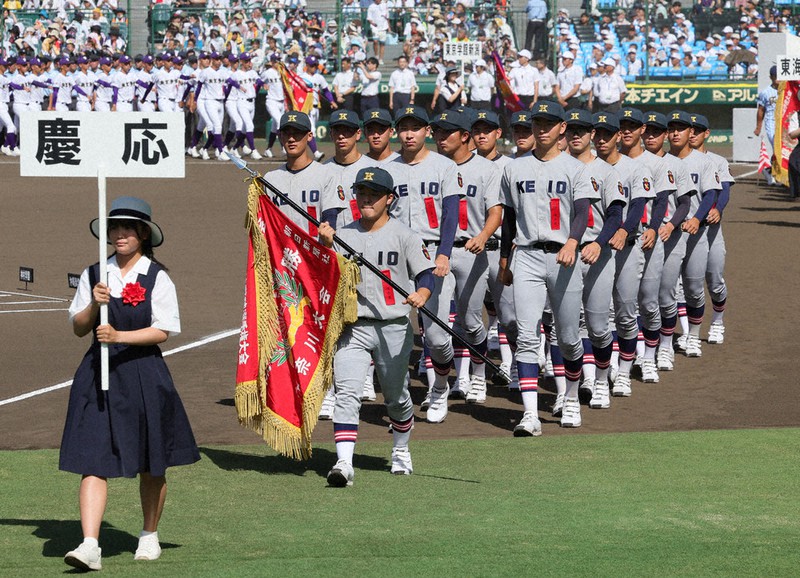 慶應優勝クリアファイル　甲子園　非売品高校野球 2039833176.jpg?1695711908