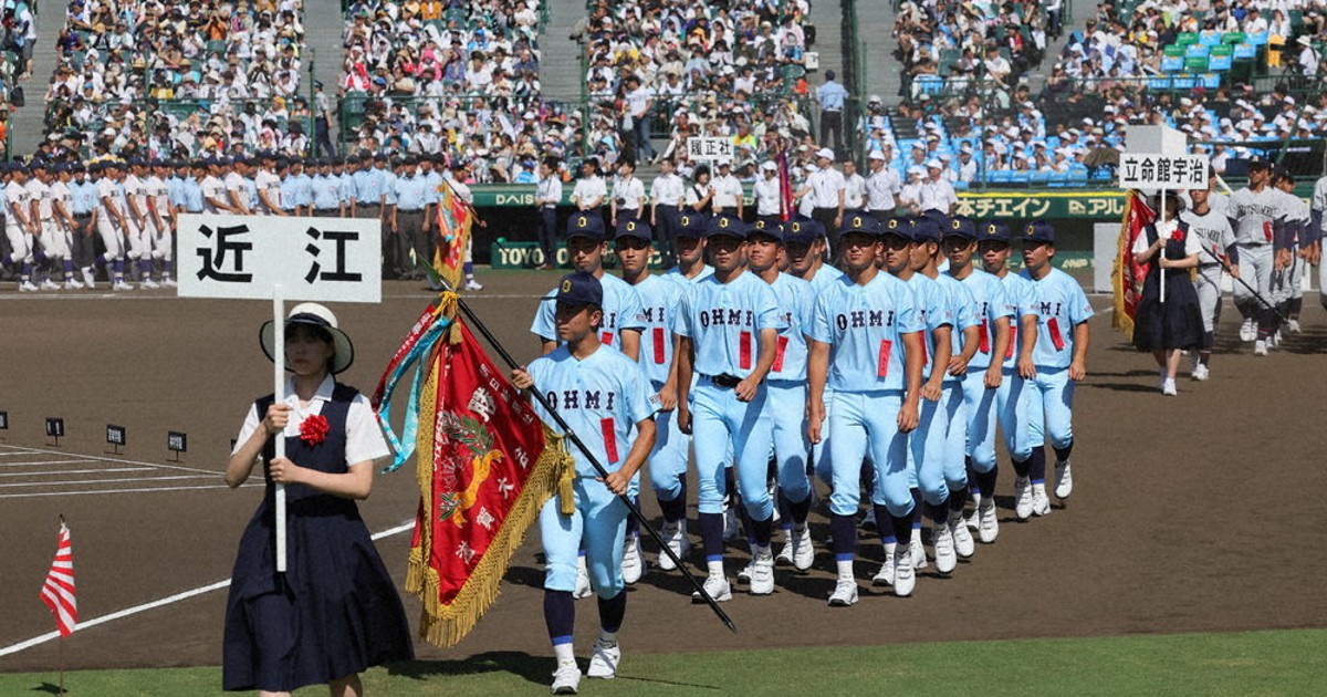 第105回全国高校野球大会選手権記念大会　阪神甲子園 公式】阪神甲子園球場 | 🌞#第105回全国高等学校野球選手権記念