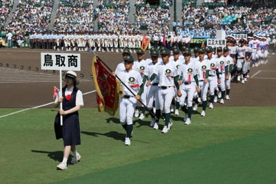 第105回全国高校野球大会選手権記念大会　阪神甲子園 🌞#第105回全国高等学校野球選手権記念大会🌞 阪神甲子園球場