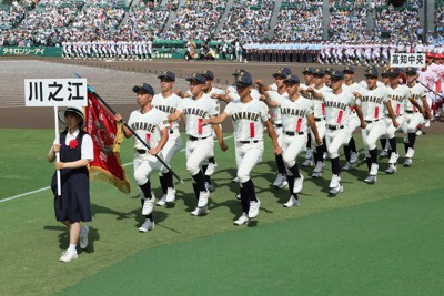 第84回全国高校野球選手権大会記念ボール　川之江高校 第84回全国高校野球選手権大会記念ボール 川之江高校