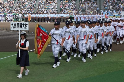 九州国際大学附属高校甲子園バック 20230803-OYT1I50121-1.jpg?type=ogp
