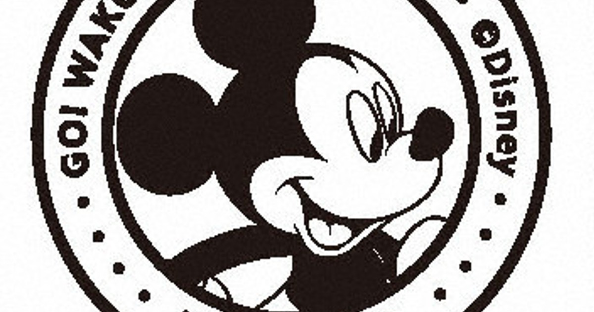 ディズニーキャラと旅へ JR九州がスタンプラリー 特別列車も