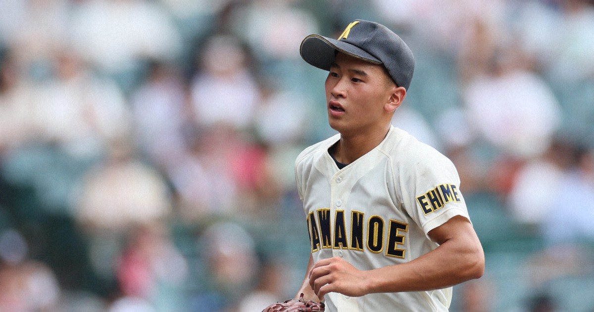 第84回全国高校野球選手権大会記念ボール　川之江高校 0c10.jpg?1