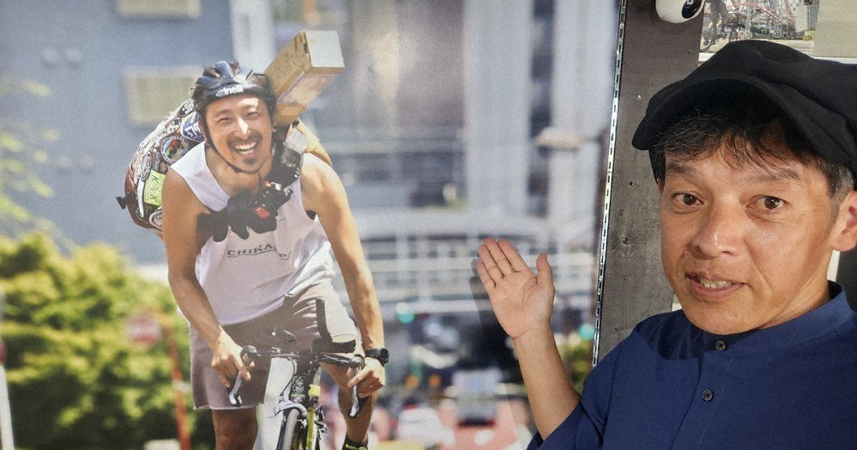 西村選手がユアスタでゴール決めたときのパネル 西村選手が