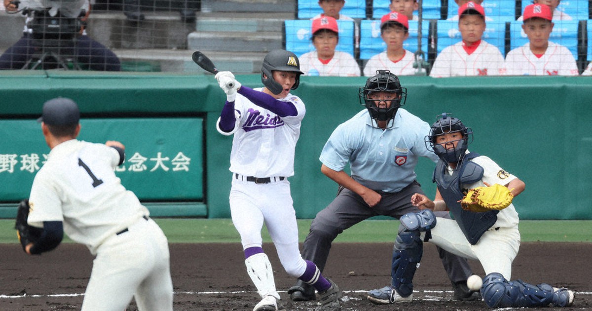 甲子園タオル 愛工大名電高校 笹尾日々喜 甲子園タオル 愛工大名電高校 笹尾日々喜