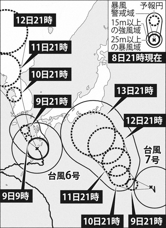 台風6号：台風6号が北上、線状降水帯恐れ 九州南部など 毎日新聞