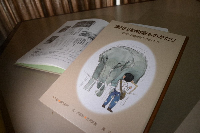 【中古】 神戸の動植物園/神戸新聞総合出版センター/神戸市立動植物園連絡会 中古】 神戸の動植物園/神戸新聞総合出版センター/神戸市立動