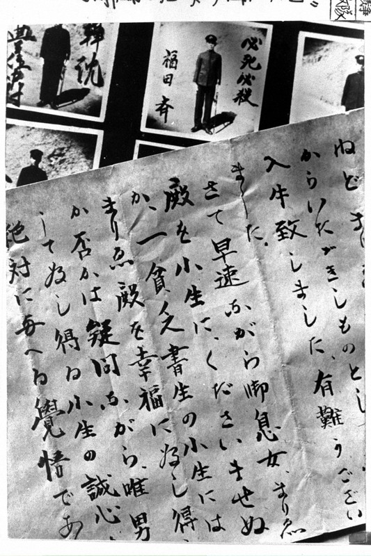 みんなと知る戦争：脱出不能の「棺おけ」 海の特攻隊だった100歳