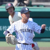 九州国際大学附属高校甲子園バック 中古】福岡県 九州国際大学付属高等学校 女子制服 1点（カバン