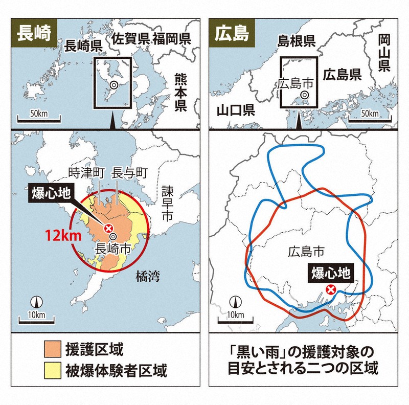 なるほドリ・ワイド：「黒い雨」長崎では＝回答・樋口岳大 | 毎日新聞