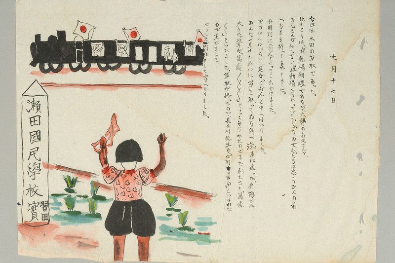 夏休みに戦争が終わった 国民学校生徒の日記 鮮やかな花が消え、真っ黒なB29に 戦時中の国民学校絵日記 [写真特集1