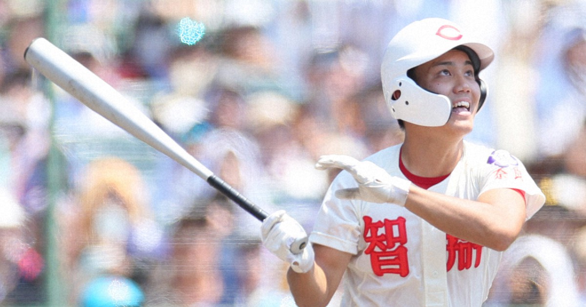 名門智辯学園野球部チームジャケット 名門智辯学園野球部チームジャケット