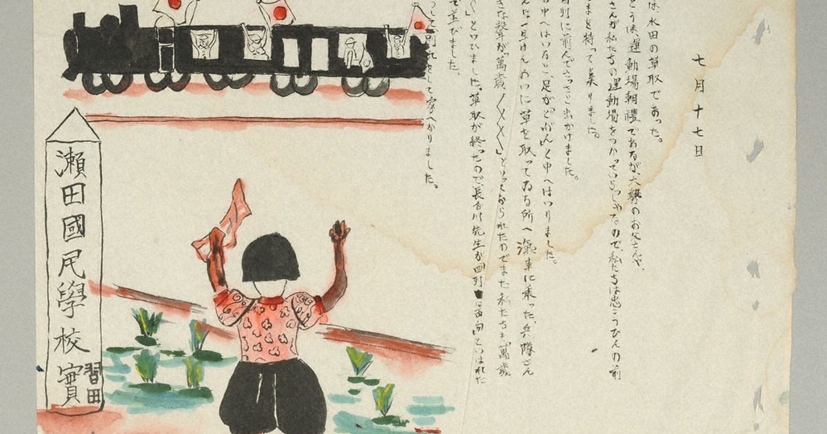 絵が語る戦争：子供たちが見た景色／下 終戦描くことなく 絵日記の