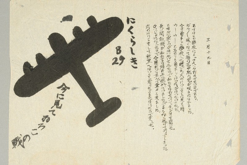 絵が語る戦争：子供たちが見た景色／下 終戦描くことなく 絵日記の