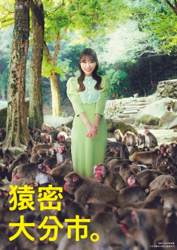 指原莉乃さんが「おいでっちゃ」 大分市の新観光ポスター 「道の