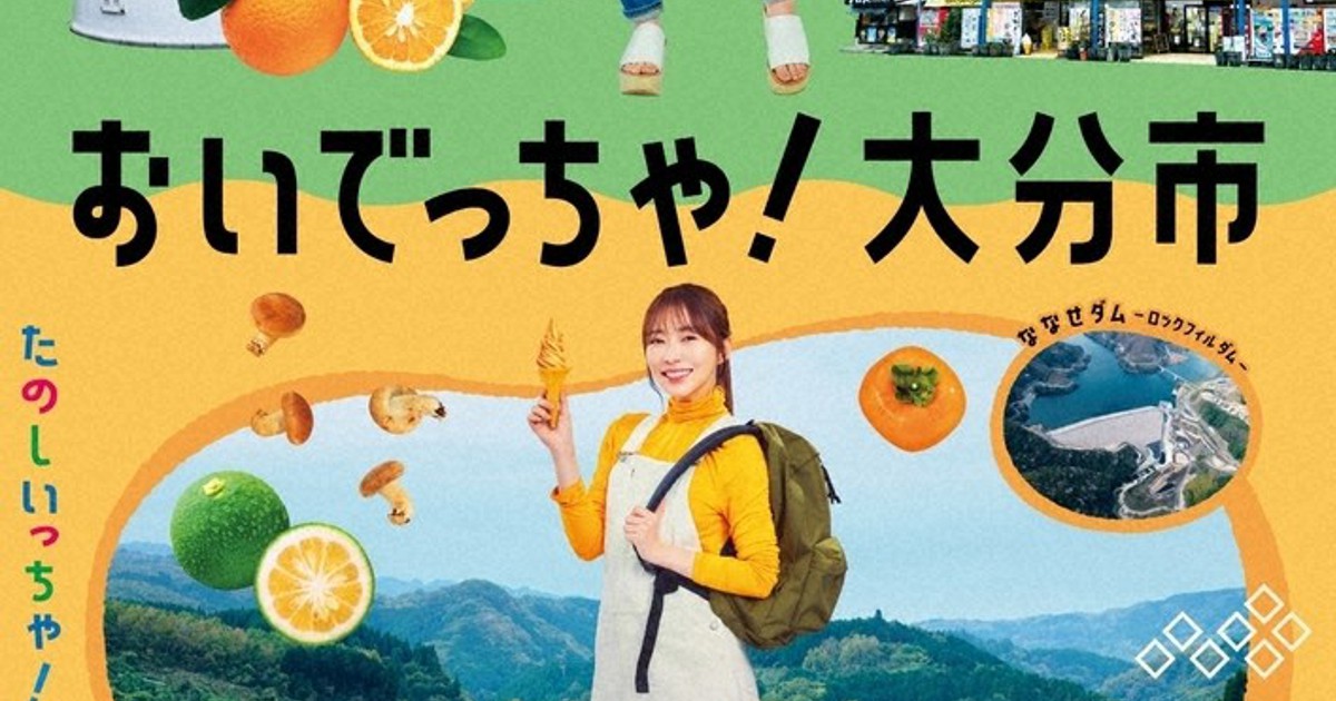 指原莉乃　大判ポスター　レア物 非売品】指原莉乃B2サイズポスター - メルカリ