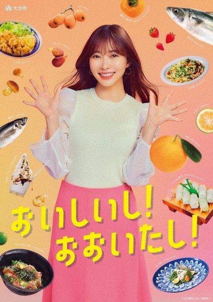 指原莉乃　大判ポスター　レア物 非売品】指原莉乃B2サイズポスター - メルカリ