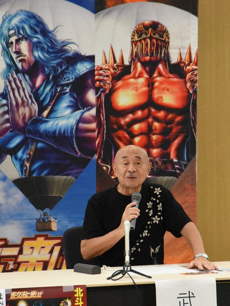 お前はもう参加している！」 「北斗の拳」40周年イベント 原作者出身