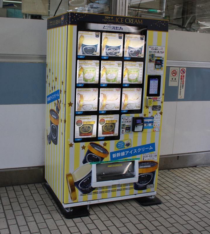 なぜ消える？ 東海道新幹線「ワゴン販売廃止」の現実 | なるほど