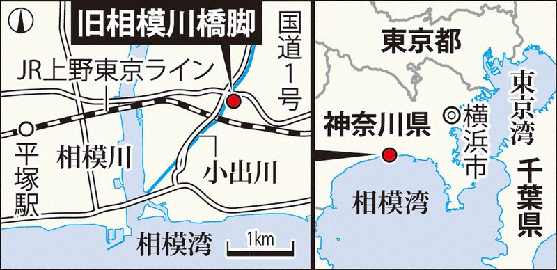 関東大震災100年：痕跡を訪ねる 神奈川・茅ケ崎 旧相模川橋脚 液状