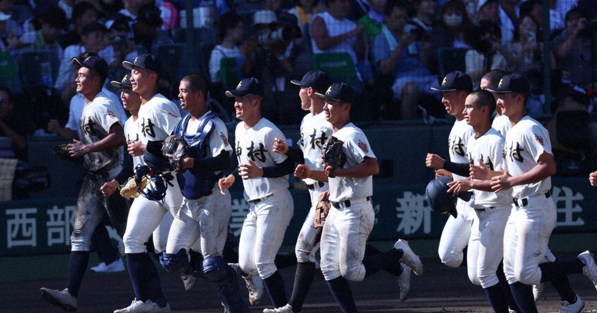 神村学園　練習着 神村学園 練習着