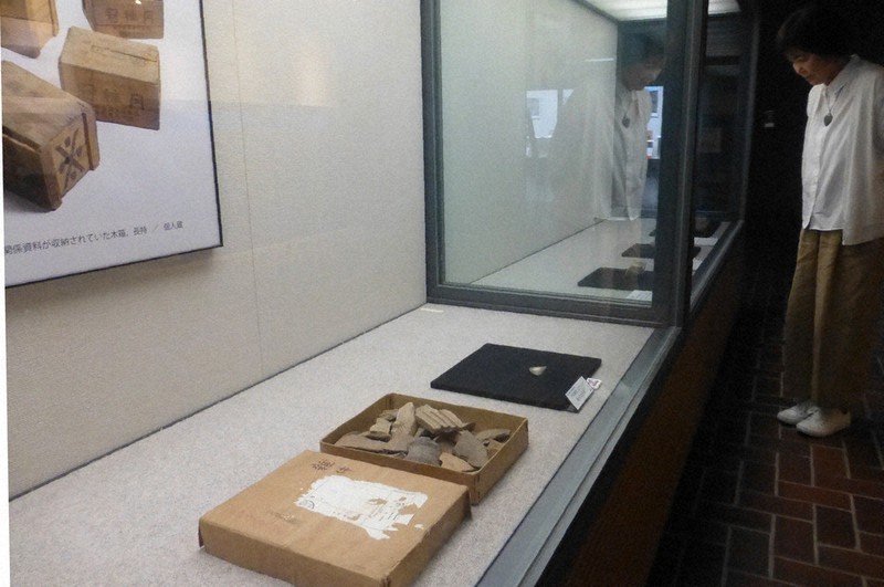 古代瓦研究論誌　井内古文化研究室 瓦窯の構造研究 / 窯跡研究会編 | 歴史・考古学専門書店 六一書房