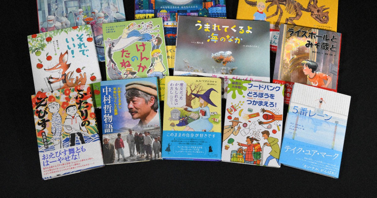 児童書まとめ売り16冊思春期読書№10　全然休んだっていい　選定図書や受賞作等 maxresdefault.jpg