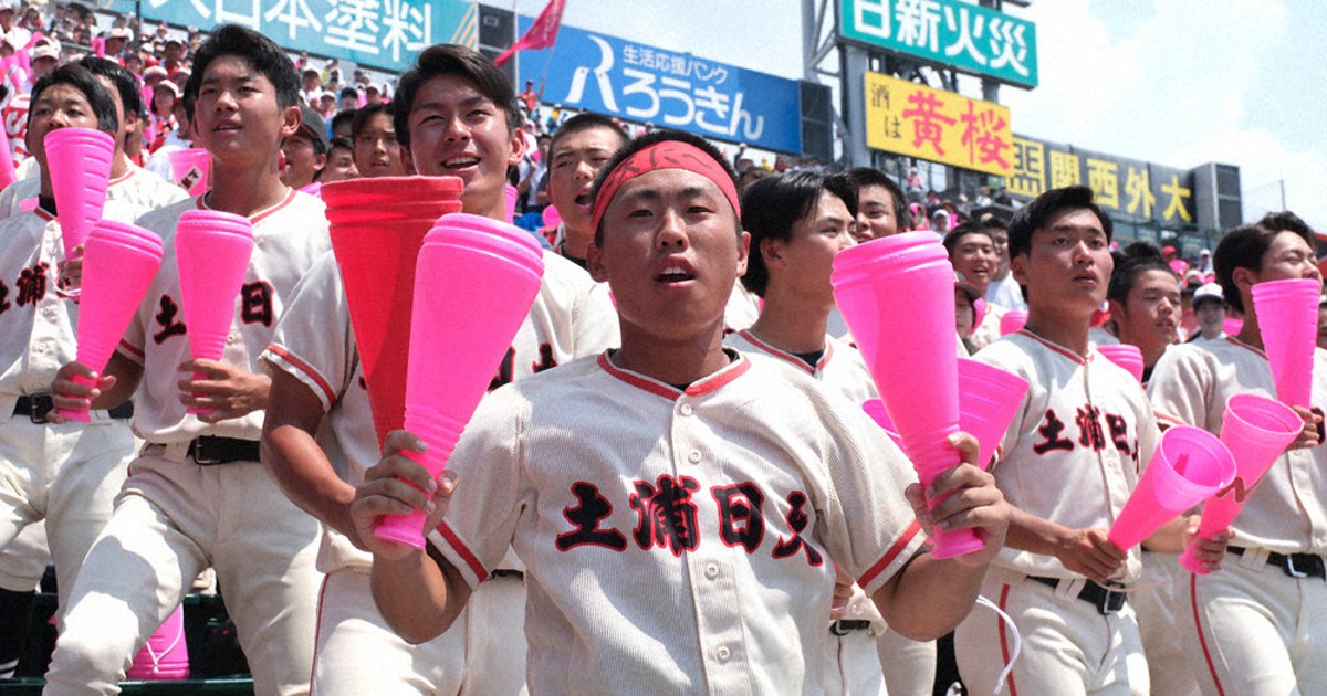 土浦日大高校 第100回甲子園 応援グッズ Amazon.co.jp: 高校野球