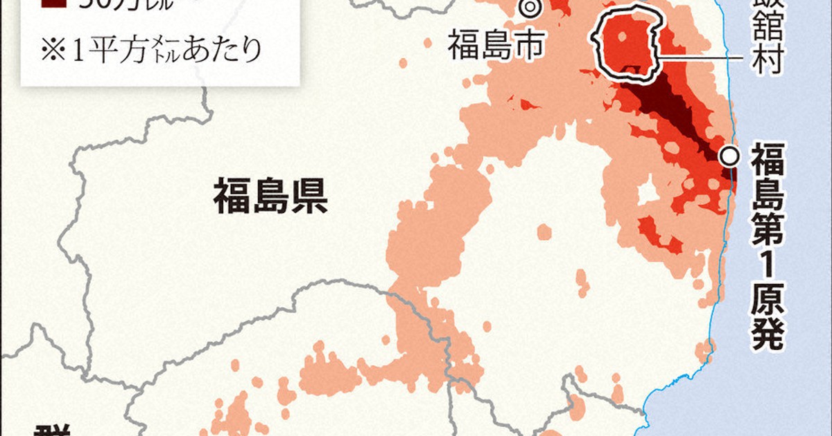 くらしナビ・環境：山林汚染、今も高レベル 福島第1原発事故、避難指示