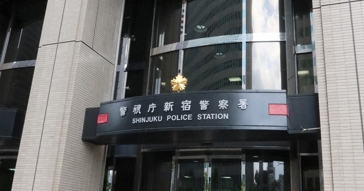 「もっと可愛くなれる」　整体で女性客の胸触った容疑　院長逮捕