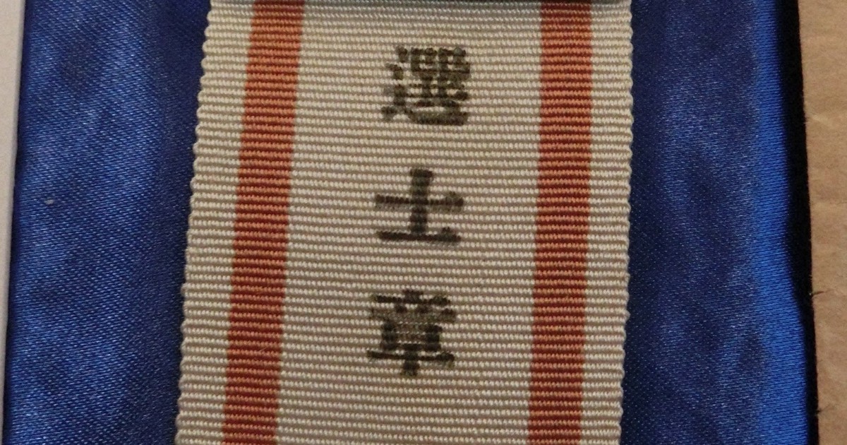 死球は認めず、交代禁止の甲子園 「選士」が振り返る1942年夏 | 毎日新聞