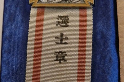 死球は認めず、交代禁止の甲子園 「選士」が振り返る1942年夏 | 毎日新聞