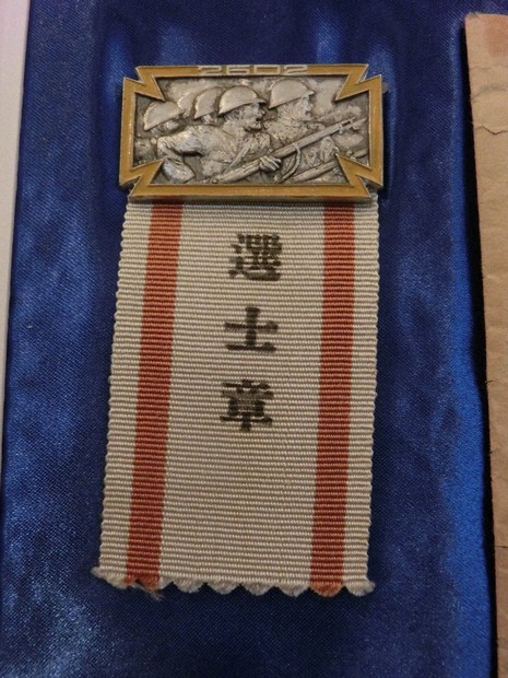 死球は認めず、交代禁止の甲子園 「選士」が振り返る1942年夏 | 毎日新聞