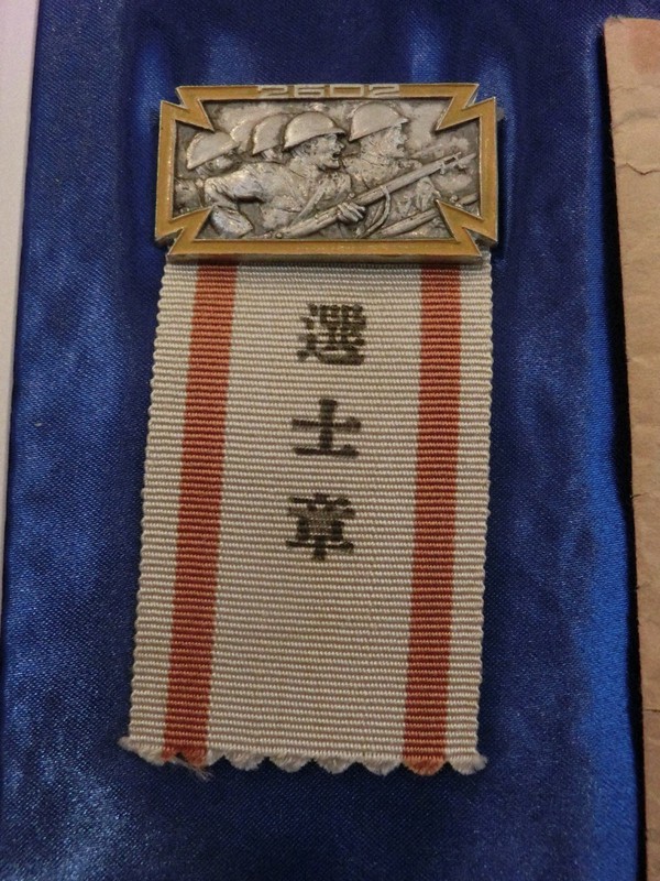 死球は認めず、交代禁止の甲子園 「選士」が振り返る1942年夏 | 毎日新聞