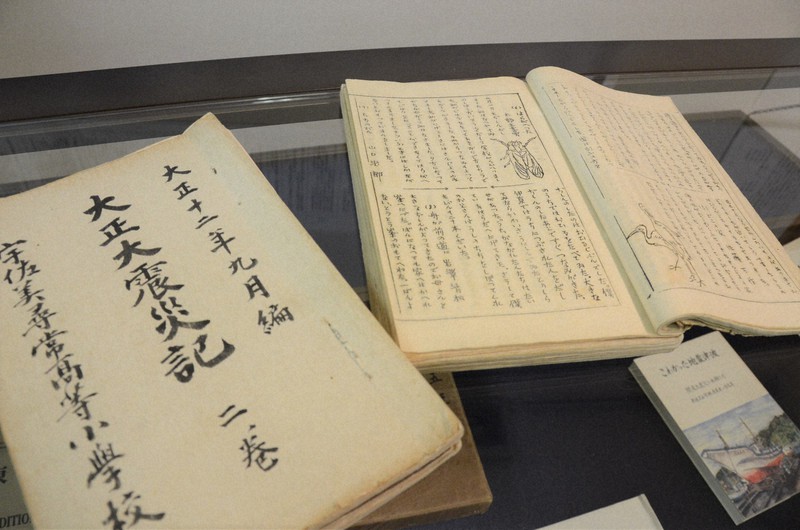環境に刻印された人間活動および災害の痕跡解読―神奈川大学２１世紀coeプログラム 環境に刻印された人間活動および災害の痕跡解読―神奈川大学21