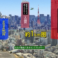Google Earth Studioの3D画像にビル情報などを加えたもの。米軍の六本木ヘリポートの東側ルート付近にも、超高層ビル1棟が来年完成する＝配信している「特権を問う」の動画から