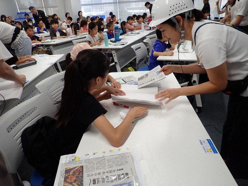 非売品 毎日新聞社見学記念 セット 2008年2014年 2026年最新Yahoo