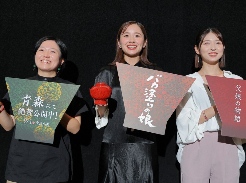 弘前の津軽塗工房が舞台「バカ塗りの娘」 堀田真由さんら映画PR | 毎日新聞
