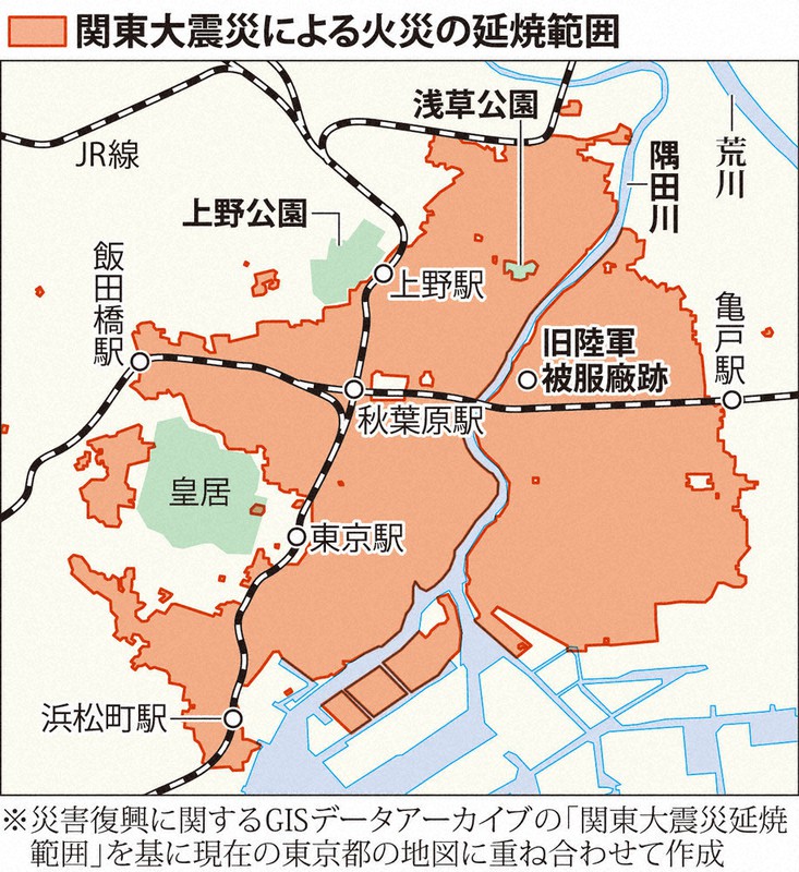 関東大震災100年の警告：／2 火災旋風の脅威、今も 「黒い怪物