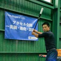 2023年のチームスローガンの前で構えるSUBARUの海老根優大＝群馬県太田市で2023年8月23日、上鵜瀬浄撮影