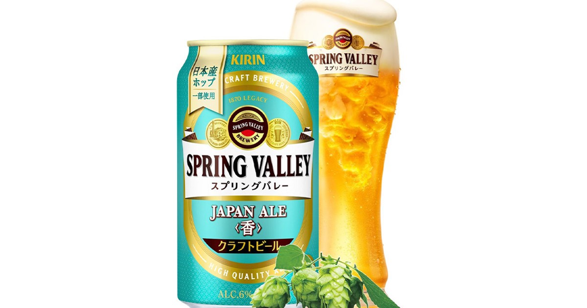 アサヒ・キリン・スプリングバレー　一番搾り　晴れ風　プレミアムモルツ等 ビール発泡酒 クリアアサヒ スプリングバレー 麒麟一番搾り