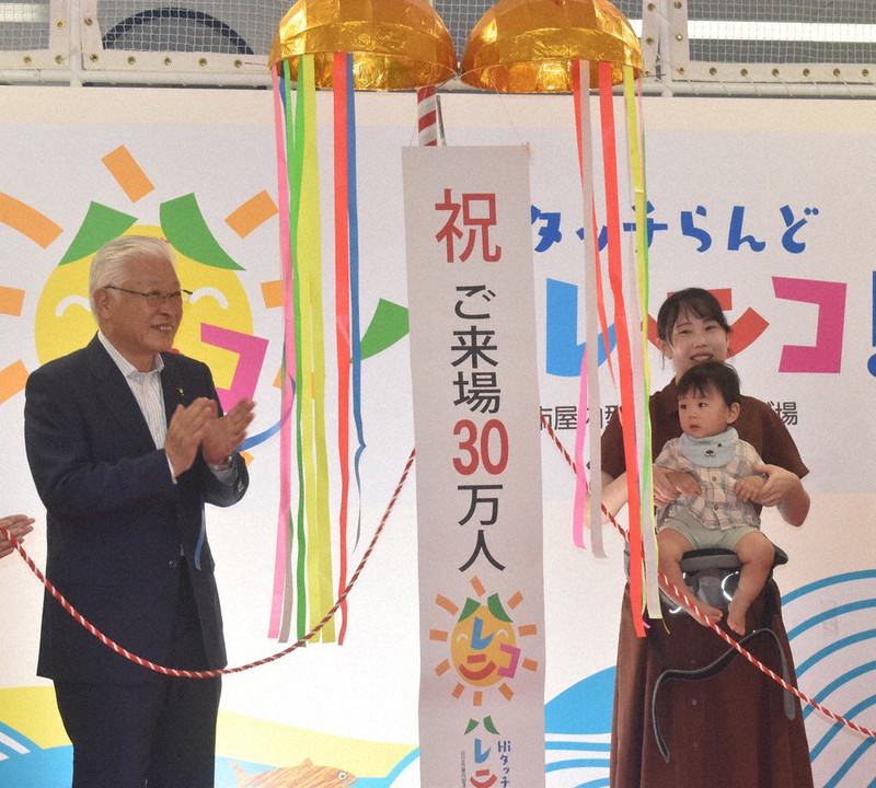 雨でも夏でも成長と共に 「ハレニコ！」30万人 日立・屋内型遊び場で