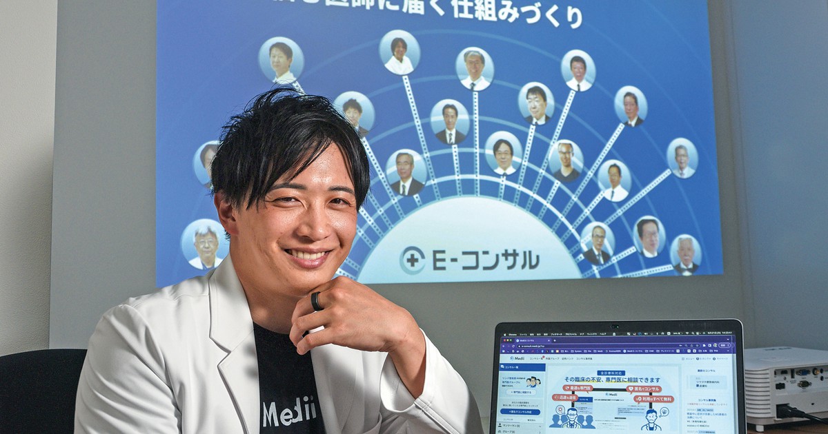 挑戦者2023：難病専門医の知見を一カ所に集結――山田裕揮さん | 週刊