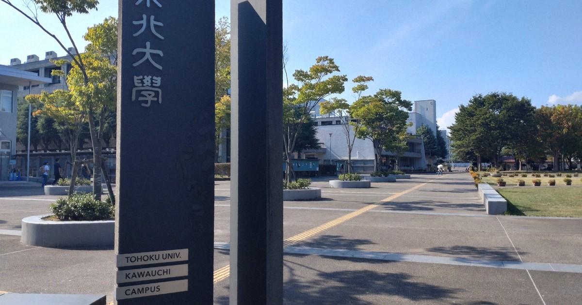 東日本大震災の震源域、プレートの動きが反転　ひずみ蓄積再開か