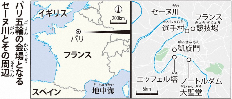 セーヌ川、やっパリ汚い？ 五輪で水泳、対策急ぐ | 毎日新聞