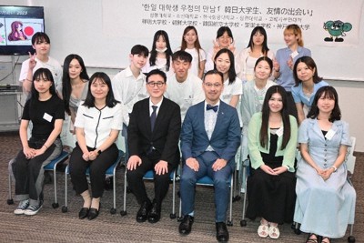 「韓日大学生、友情の出会い」の参加者